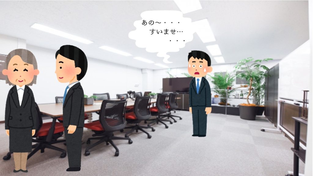 上司に話しかけにくいのは共通の話題がないから?