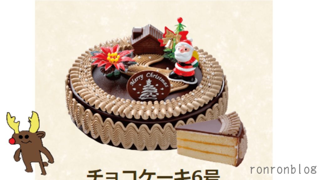 各コンビニのチョコレートケーキを比較!