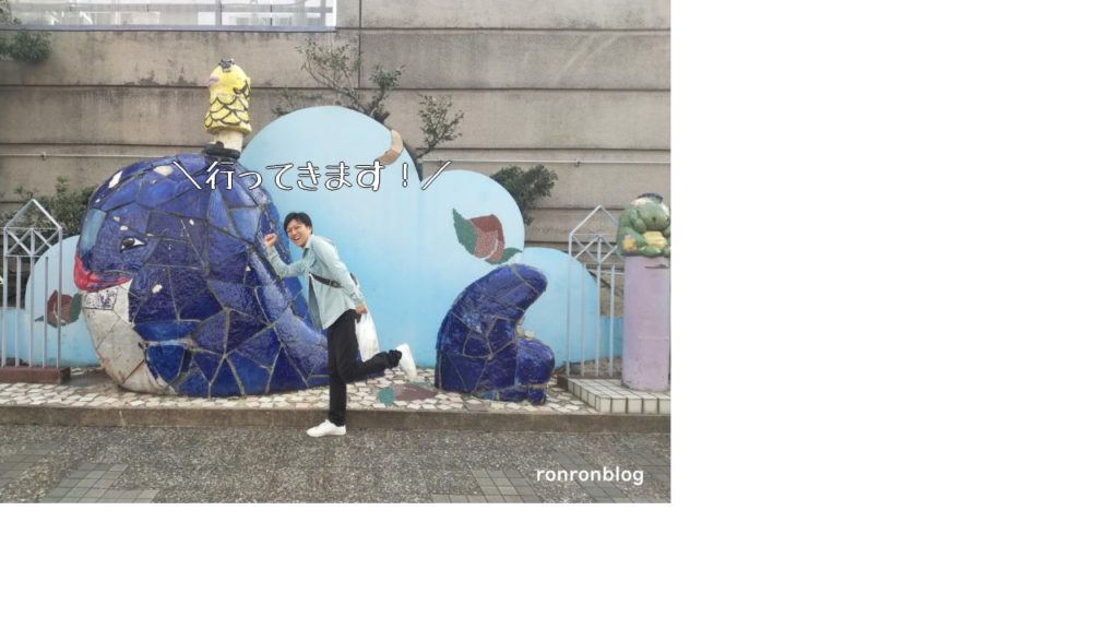 神戸市立須磨水族館のおすすめポイント