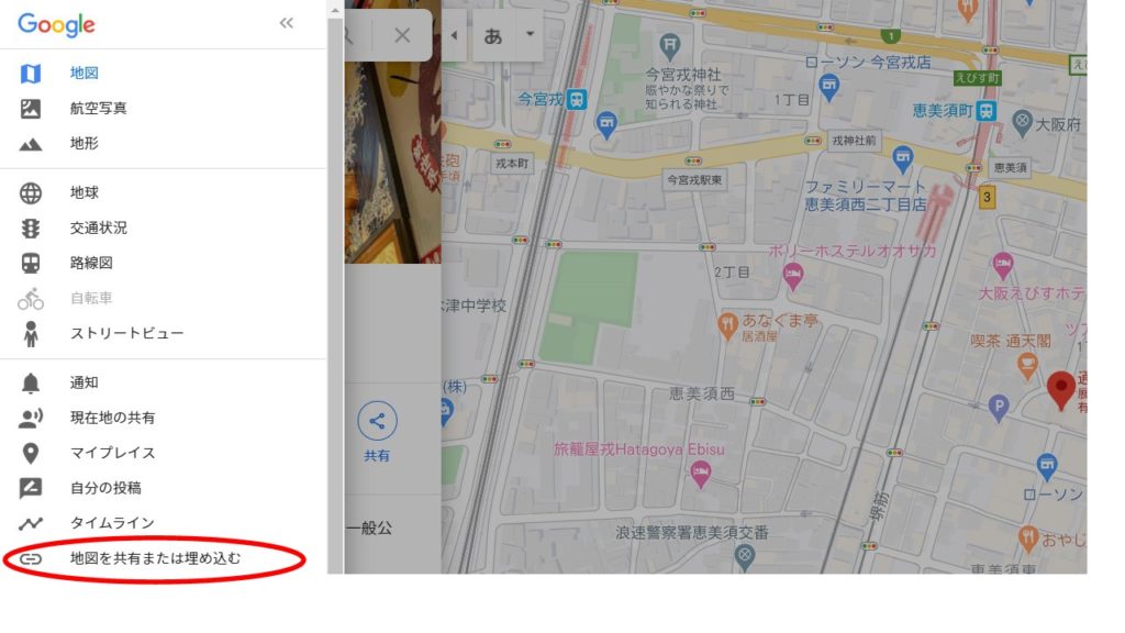 GoogleMapの地図をWordPressの記事に入れる方法
