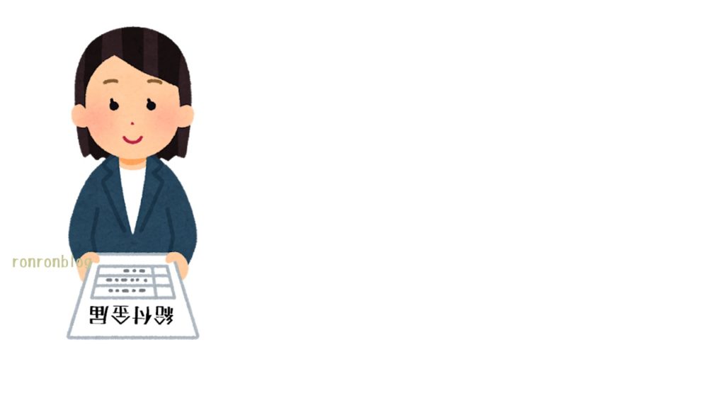 給付金の申請はどうやるの?
