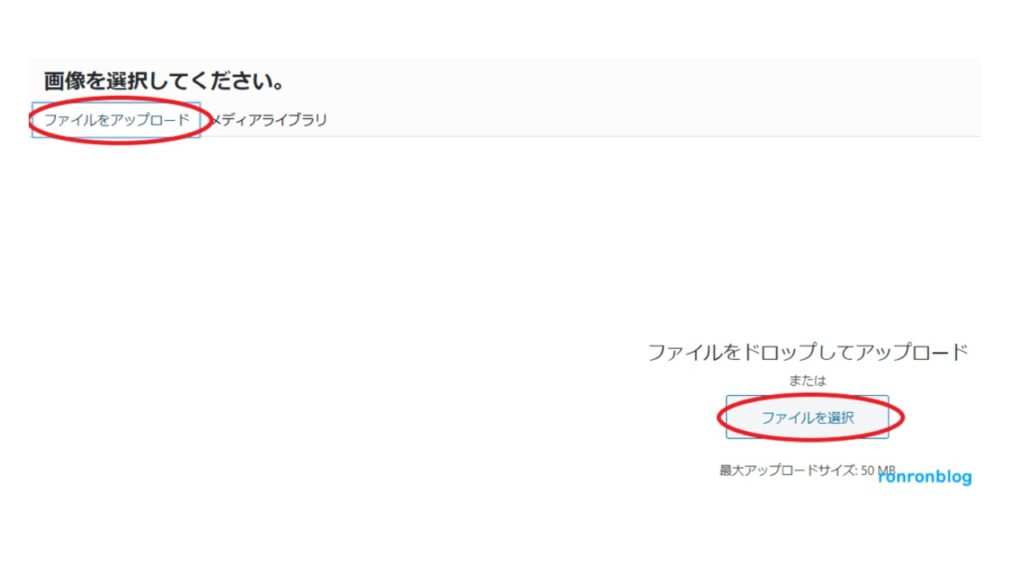 Cocoonでヘッダー画像を変更する方法