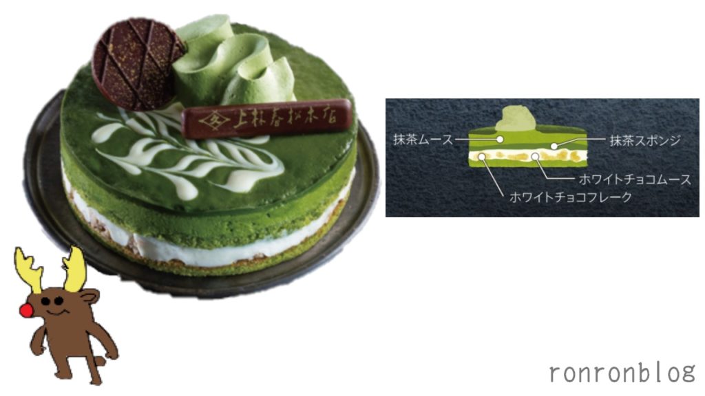 コンビニクリスマスケーキ ローソン ファミマ セブンイレブン ミニストップ ヤマザキ徹底比較 値引き情報も 19