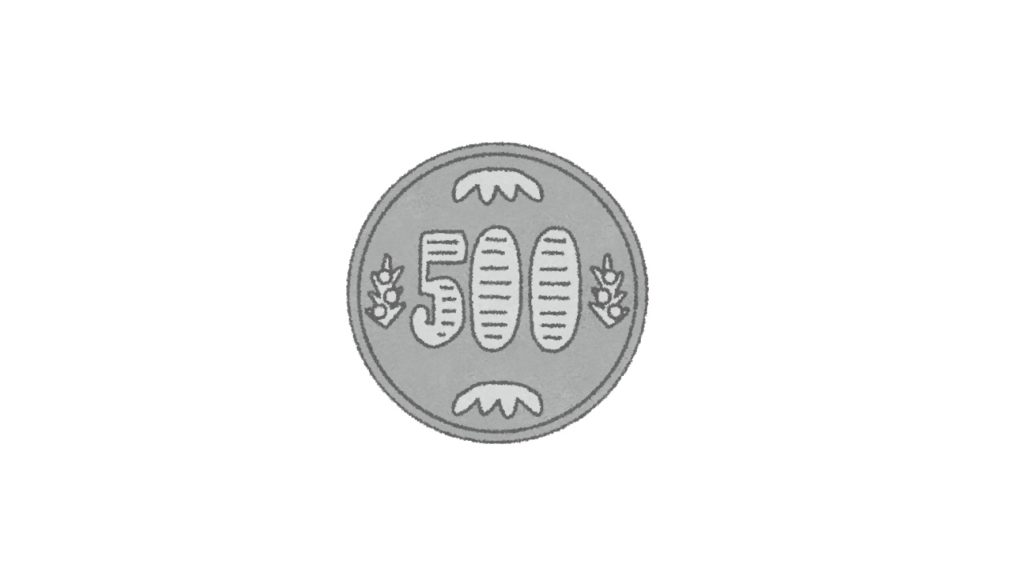 プレミアム硬貨:昭和ナンバー