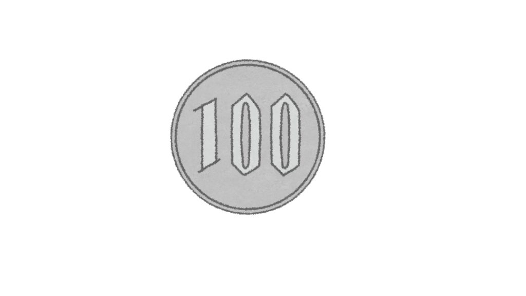 プレミアム硬貨:平成ナンバー