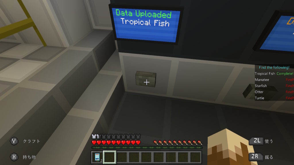 マインクラフト:海洋研究所から出る方法
