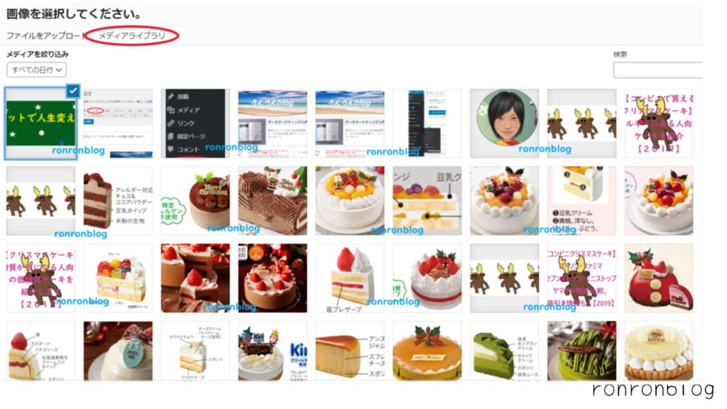 Cocoonでヘッダー画像を変更する方法