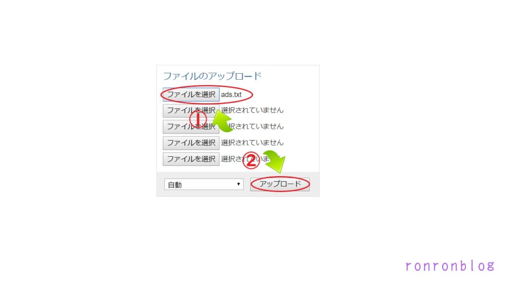 XSERVERでWordPress使用での方法ステップ①