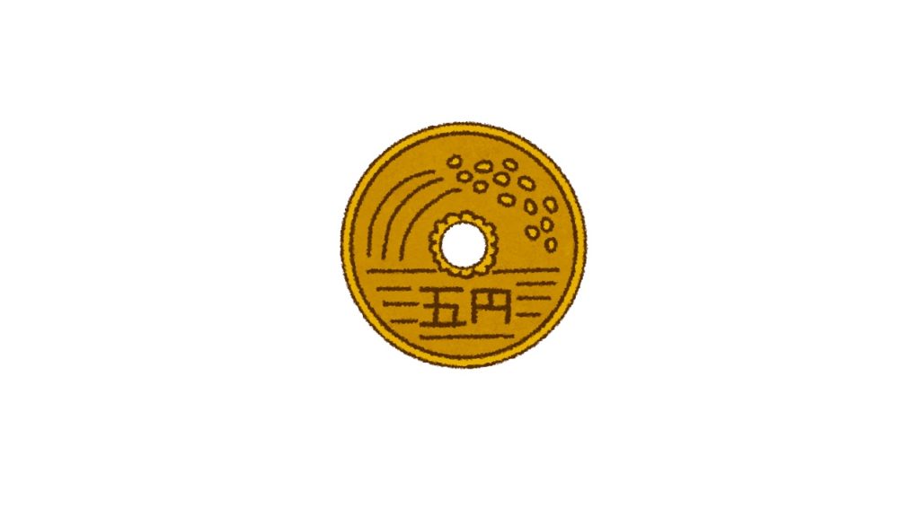プレミアム硬貨:昭和ナンバー
