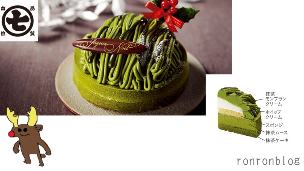 各コンビニのクリスマス抹茶ケーキを徹底比較!