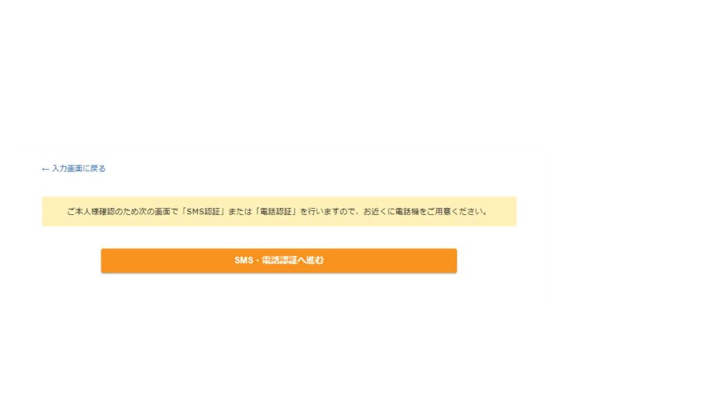 XSERVERのキャンペーンドメインの設定方法【4つの手順】