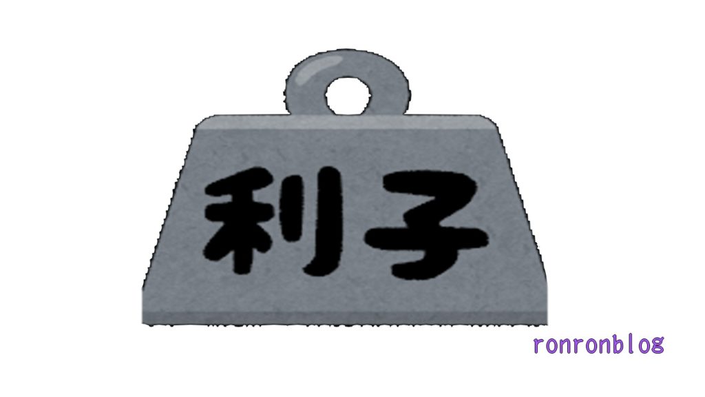 わたしたちのお金の流れ