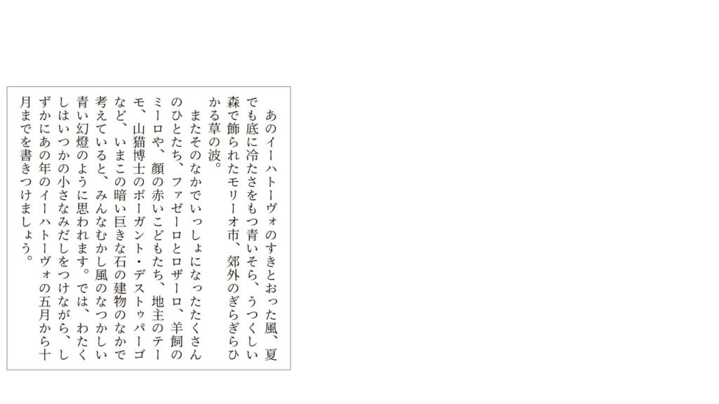 個性的なフォント