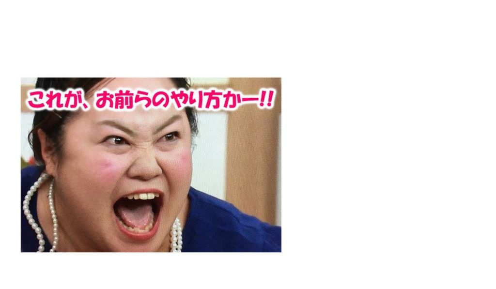 口臭の原因は口呼吸になっているから
