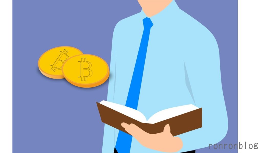 今さら聞けない仮想通貨とは