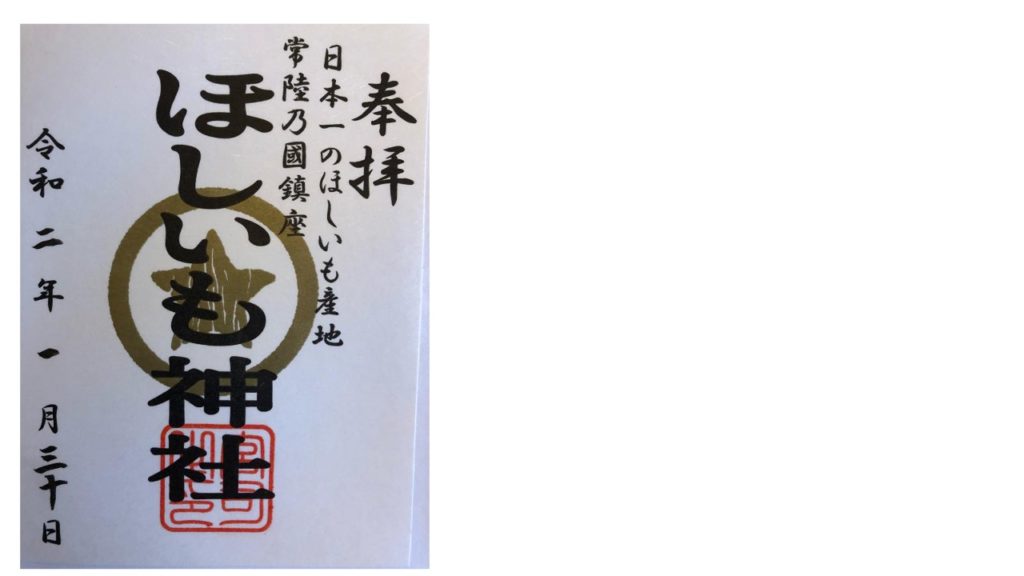あなたの県は入ってる?緊急中継!ナゼ今!?人が殺到!47都道府県人気急上昇!ランキング2020まとめ