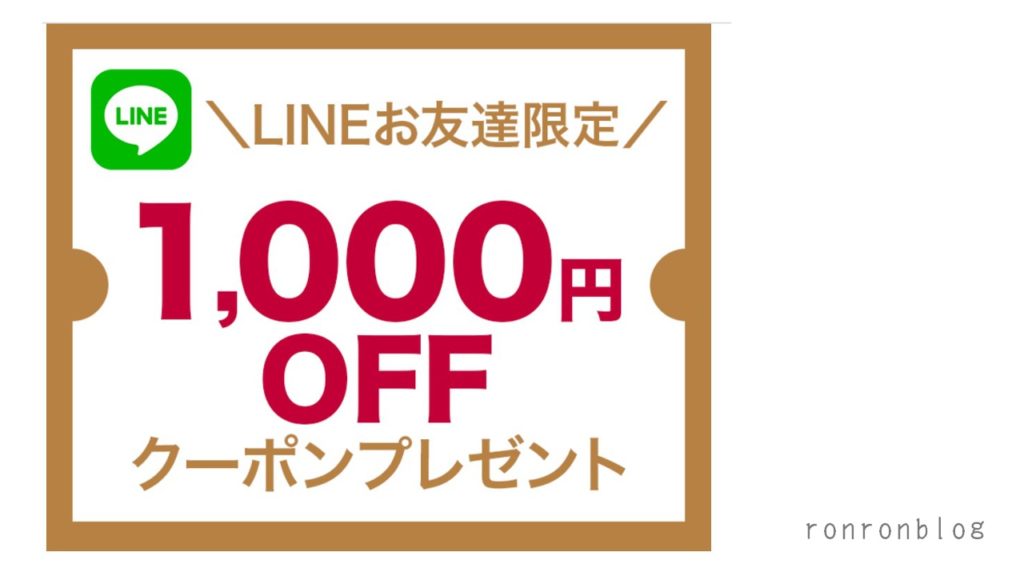 ベルコスメがおすすめの理由