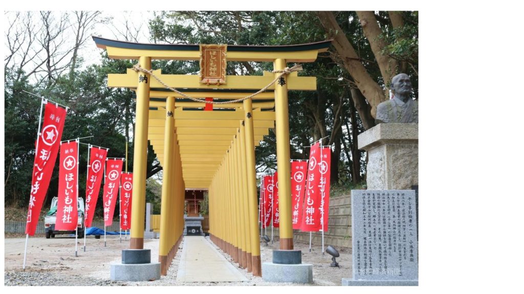あなたの県は入ってる?緊急中継!ナゼ今!?人が殺到!47都道府県人気急上昇!ランキング2020まとめ