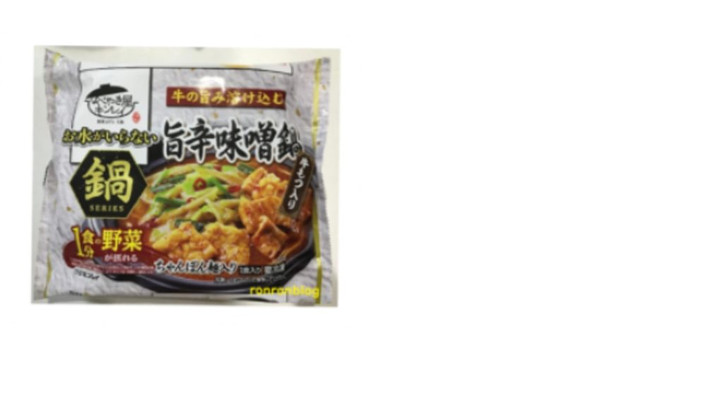 キンレイなべやき屋・旨辛味噌鍋【美味しい冷凍食品を紹介】