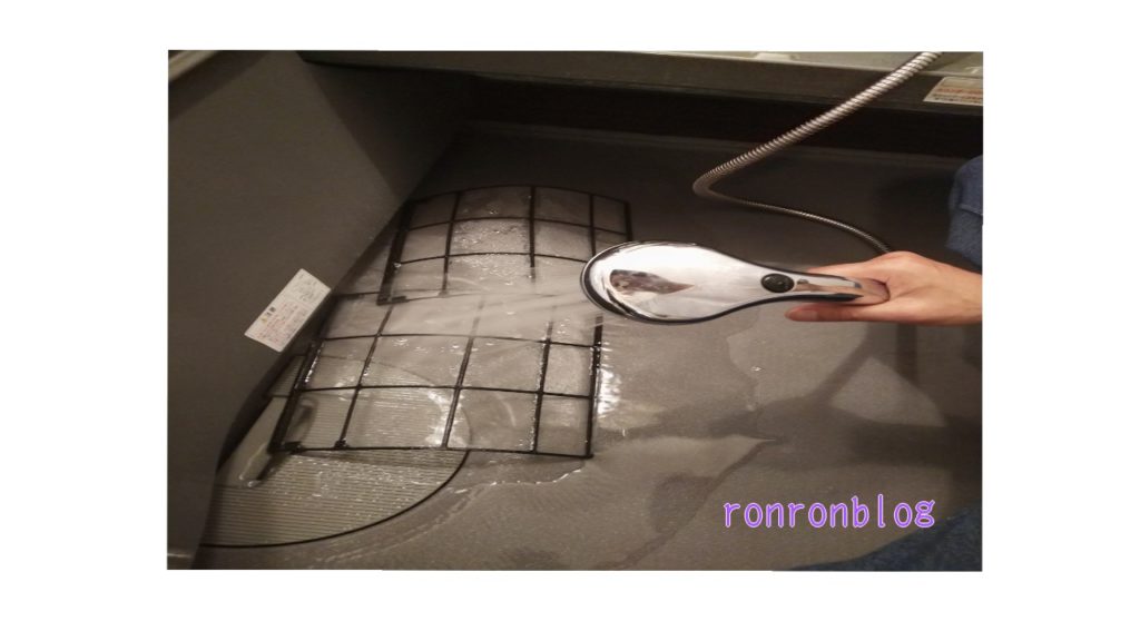 エアコンの掃除実践