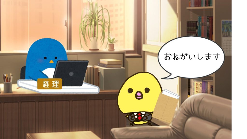 確定申告が必要な人とは?
