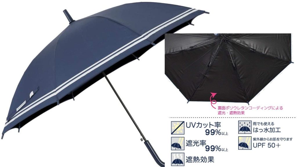 おすすめ子ども用傘ベスト3