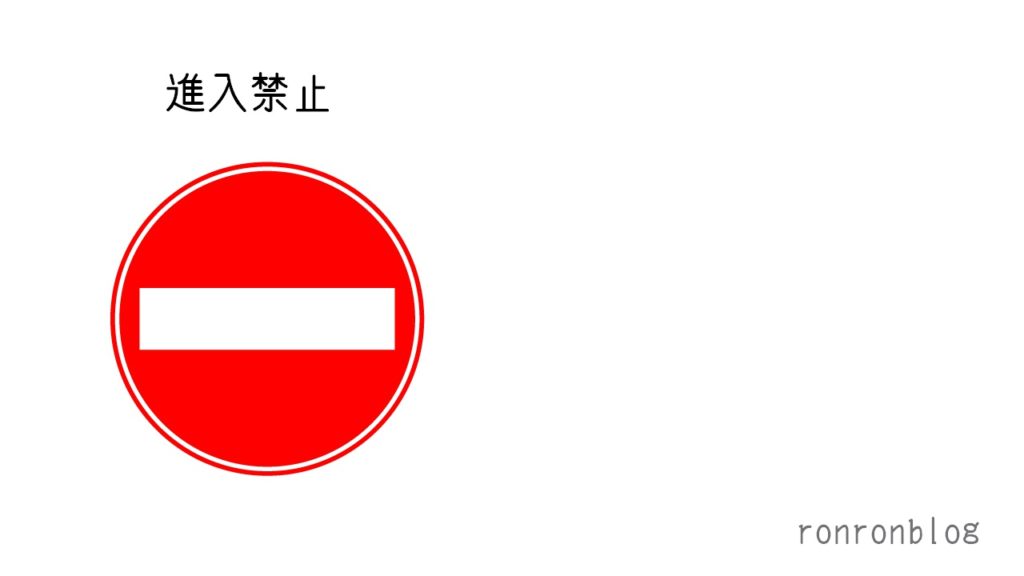 新・改正道路交通法施行令
