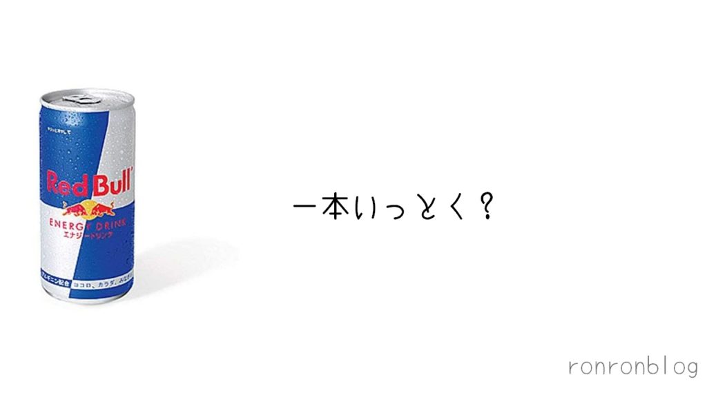 就活を制するために