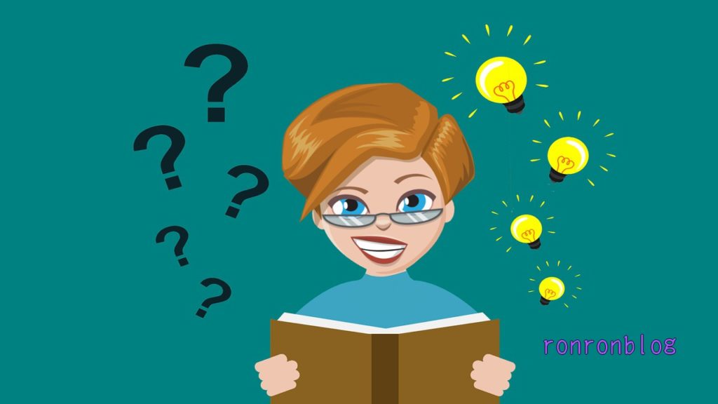 勉強が効率化する