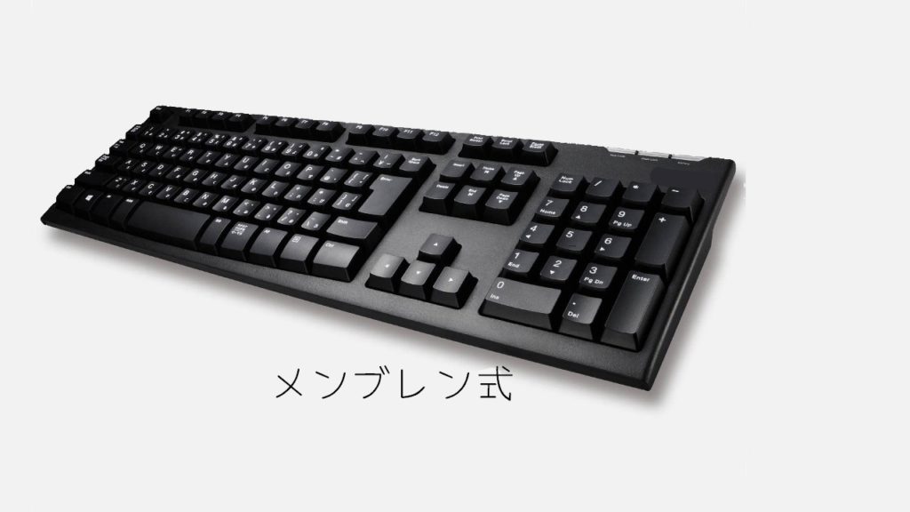 ワイヤレスキーボードを選ぶポイント