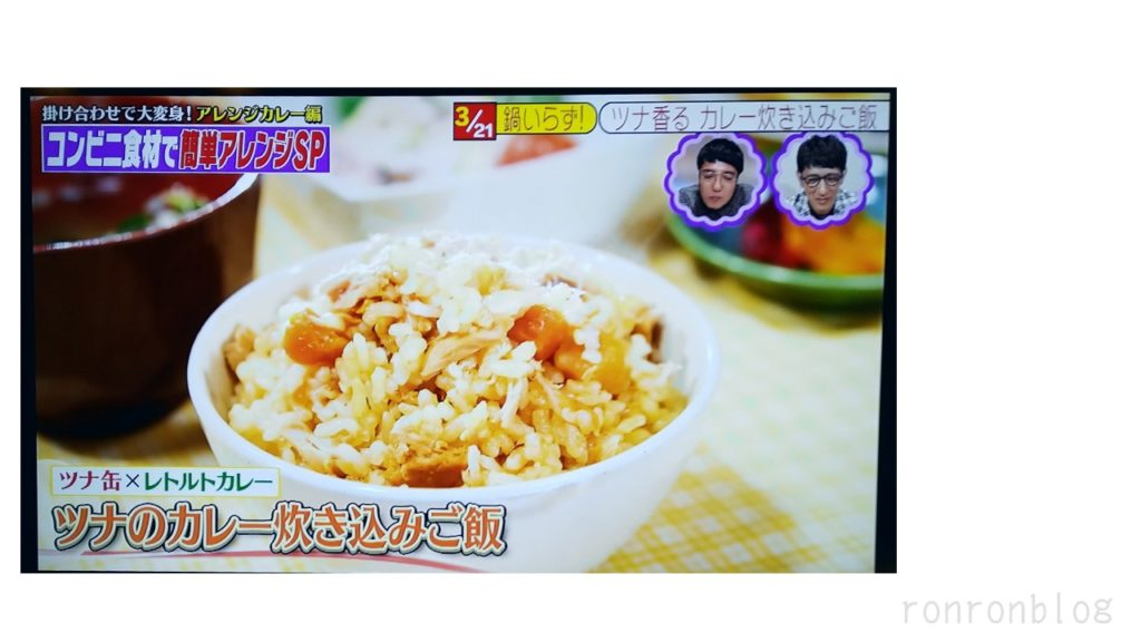 ちょい足しレシピ:カレー