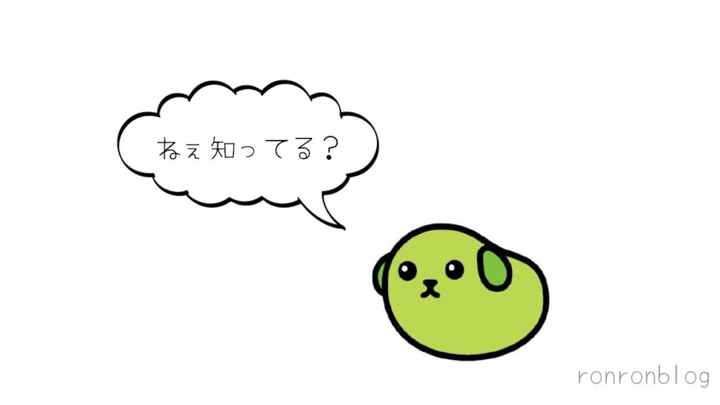 エコバッグが菌の温床に!原因と除菌方法とは