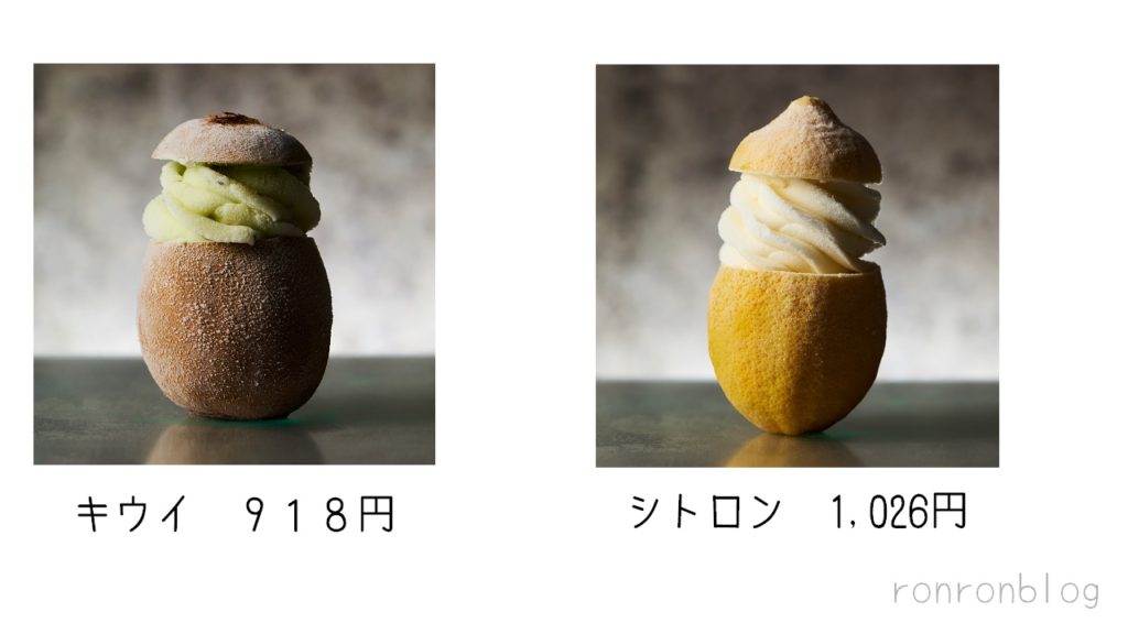 全国の『冷た~い絶品お取り寄せスイーツ』ランキング