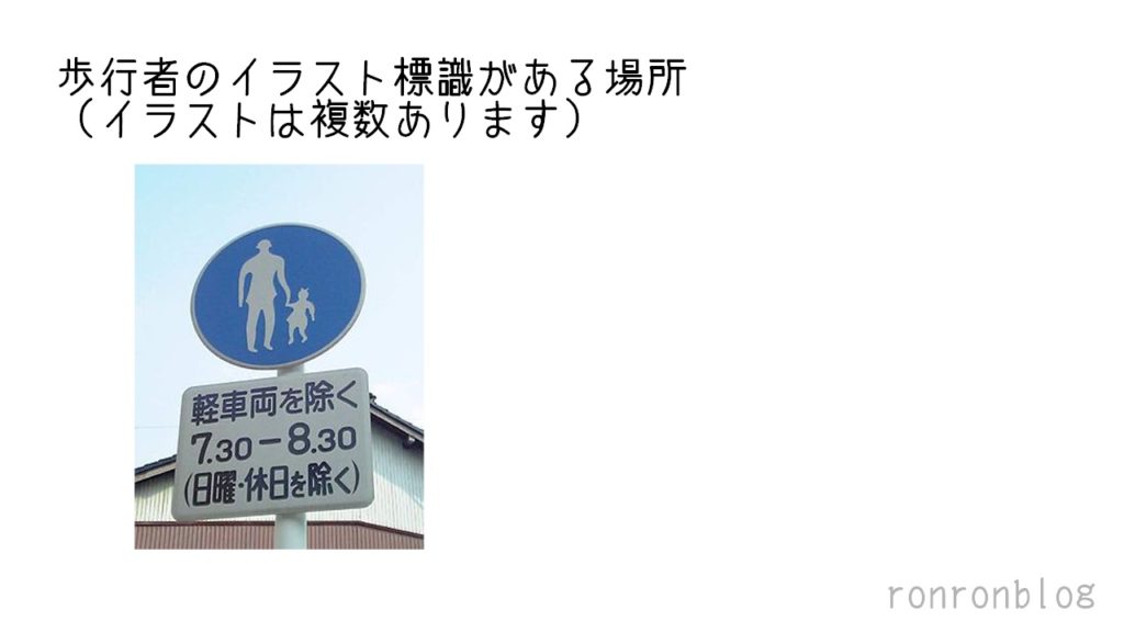 新・改正道路交通法施行令