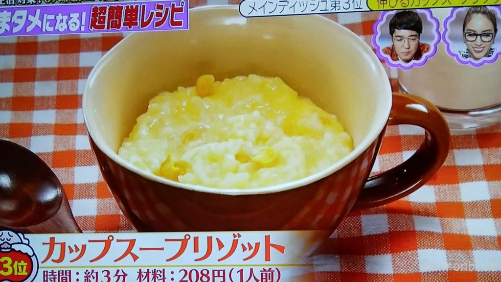 電子レンジだけで調理できる5つのレシピ