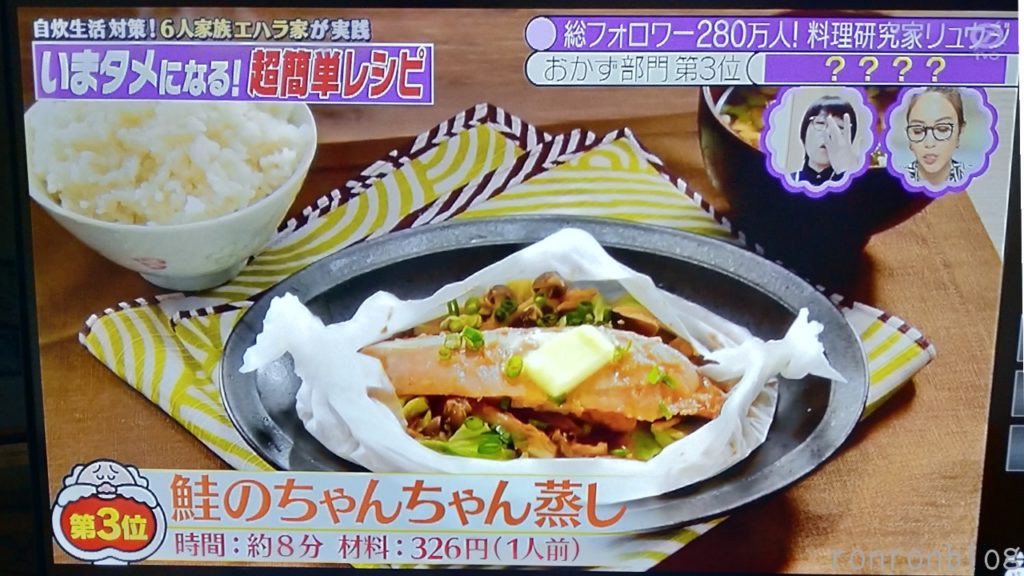 電子レンジだけで調理できる3つのメインおかず