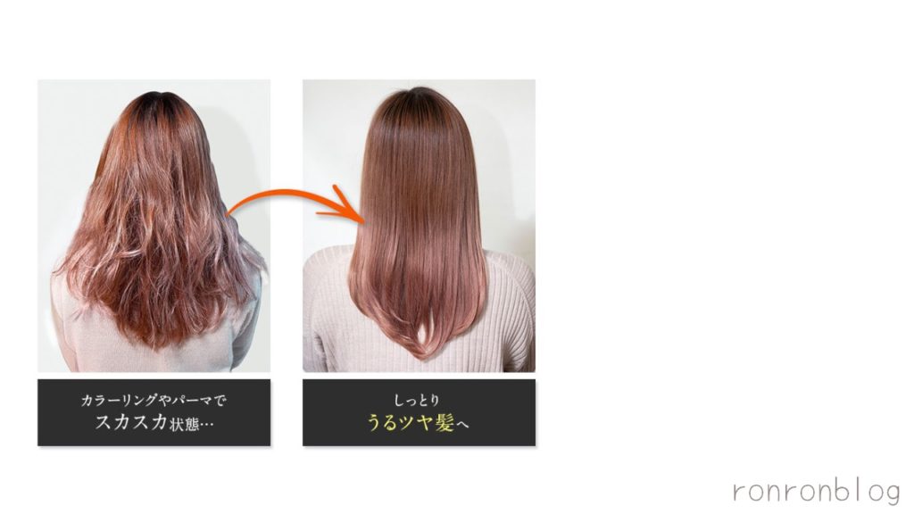 美髪になるための3つの理由