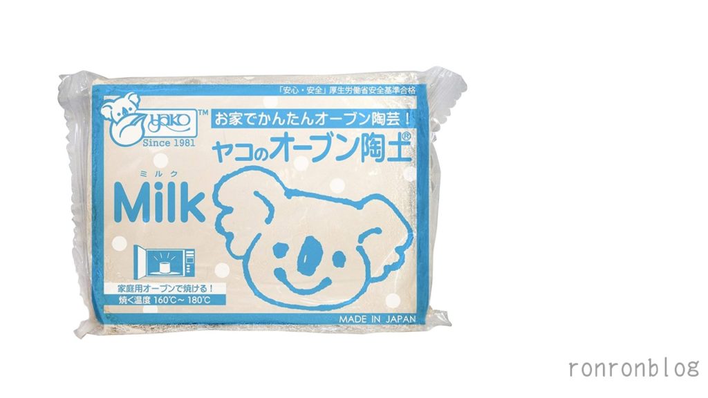 オーブン陶芸粘土はどこで手に入る?