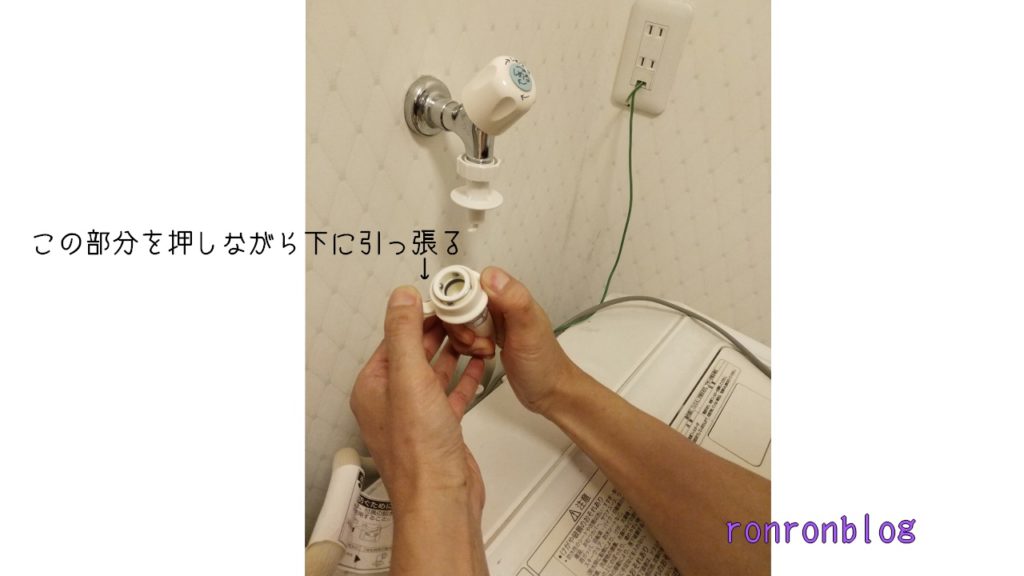 蛇口とホースを外してみる