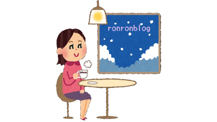 しょうがは冷え性対策になる?