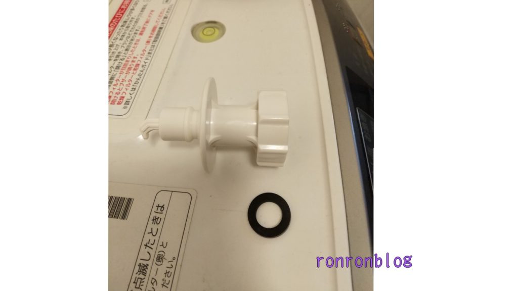 蛇口側の部品が水漏れ