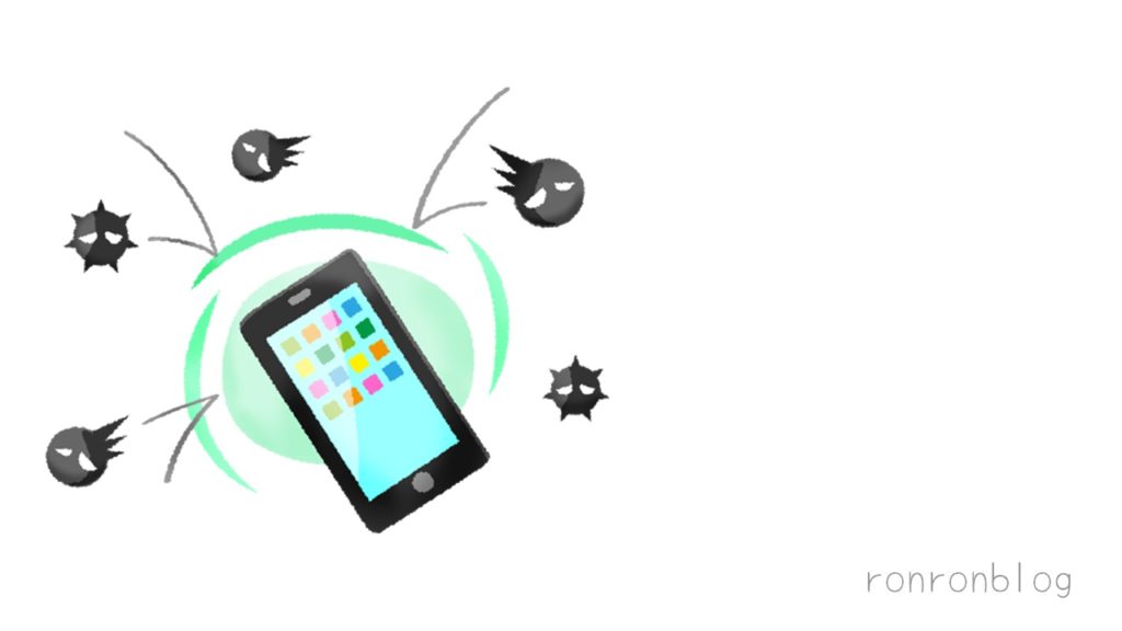 スマホのウイルス対策は専用を使おう