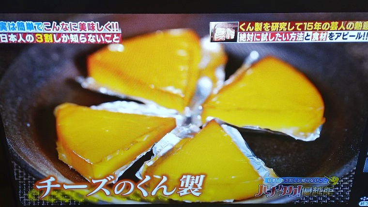 自宅でくん製をする方法