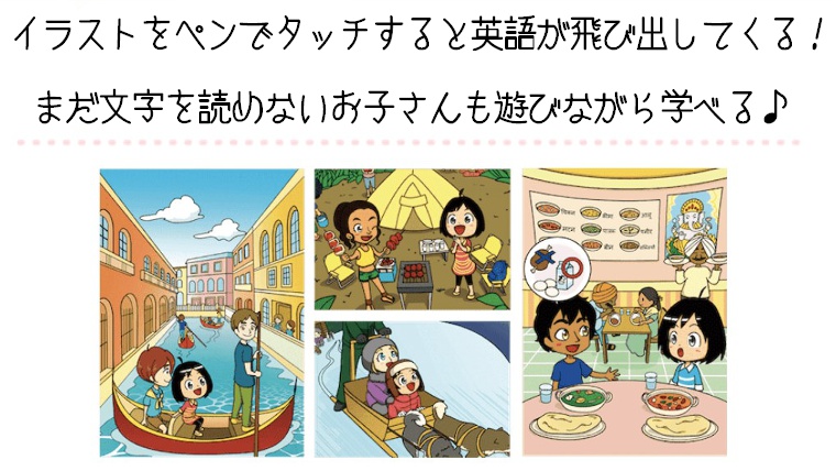 【幼児・小学生・中学生向け】人気のオンライン英語学習
