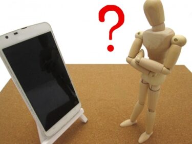 【楽天モバイル】スマホのロックが解除できない！８桁のPUKコードがわからないときの対処法