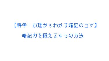 あなたのサイコパス度は Fbi式心理テスト